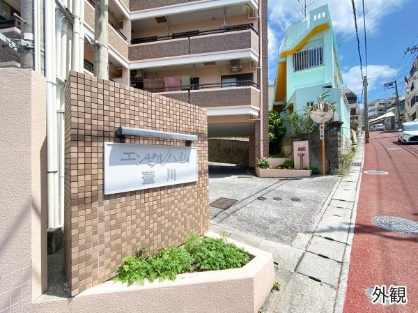 エンゼルハイム壷川