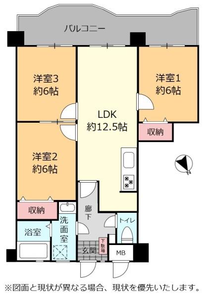 ライオンズマンション三原第2
