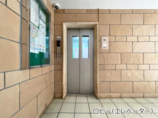 ライオンズマンション三原第2