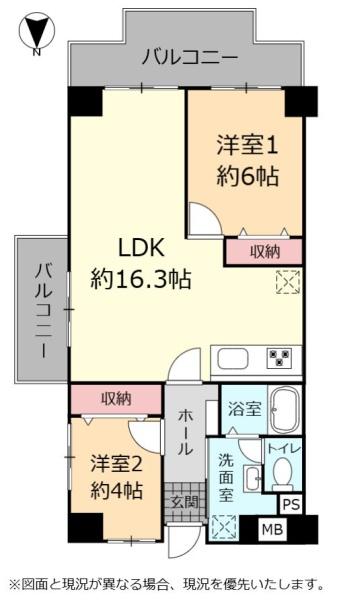 大建ハーバービューマンション