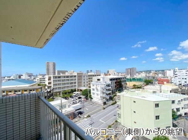 大建ハーバービューマンション
