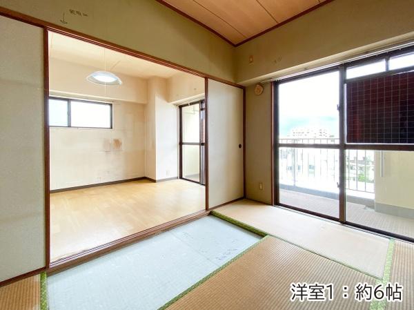 大建ハーバービューマンション