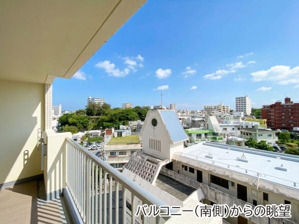 大建ハーバービューマンション