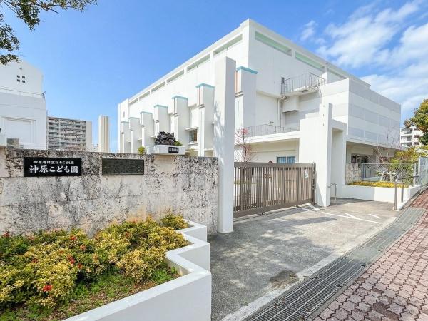 リバーサイドかみはら(神原小学校)