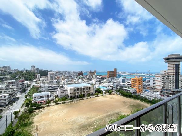 センチュリー那覇曙