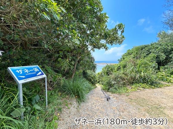 オーシャンリゾート真栄田岬(ザネー浜)