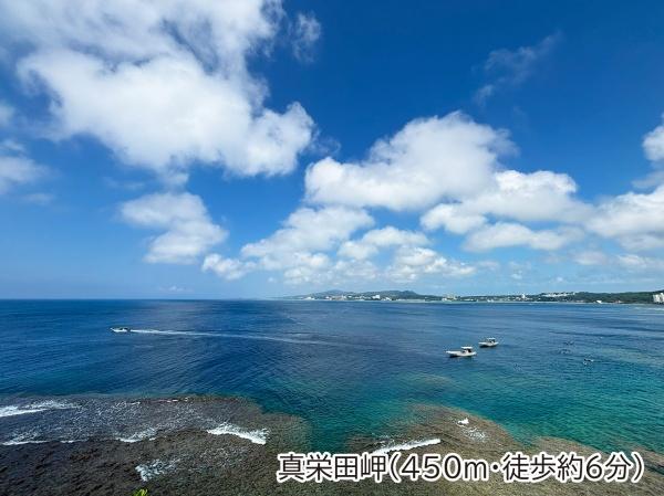 オーシャンリゾート真栄田岬(真栄田岬)