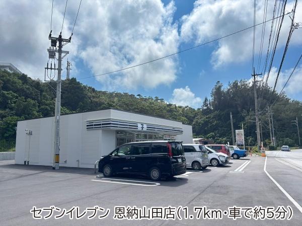 オーシャンリゾート真栄田岬(セブンイレブン恩納山田店)