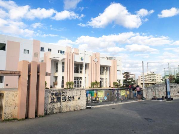 ワイズベイシティ泡瀬(比屋根小学校)