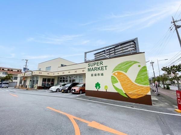 ワイズベイシティ泡瀬(タウンプラザかねひで比屋根市場)