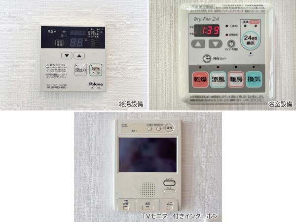 ワイズベイシティ泡瀬
