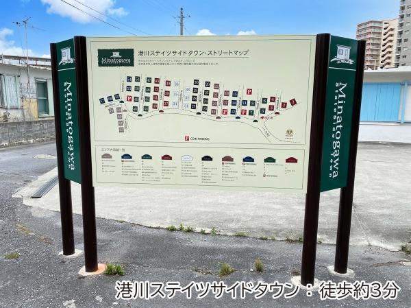 ライオンズステージ浦添弐番館(港川ステイツサイドタウン)