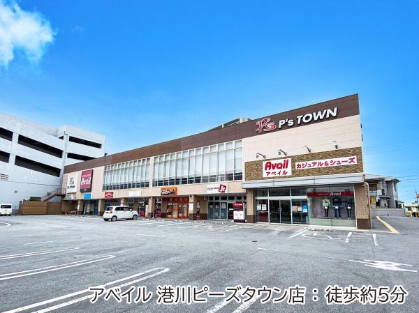 ライオンズステージ浦添弐番館(アベイル港川ピーズタウン店)