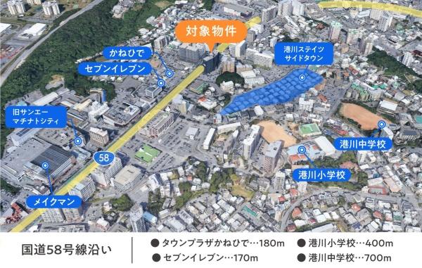 ライオンズステージ浦添弐番館