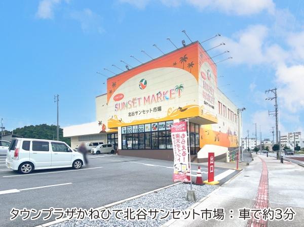 ベアーズコート桑江スクエア(タウンプラザかねひで北谷サンセット市場)