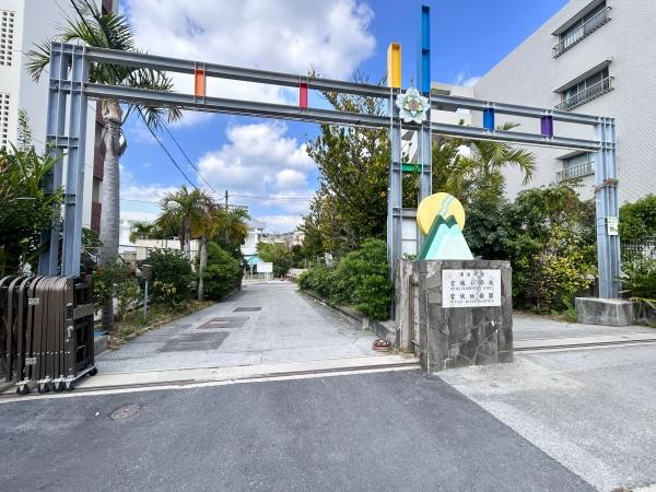 ラフィーネヌーベル宮城(宮城小学校)