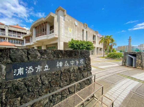 ラフィーネヌーベル宮城(神森中学校)