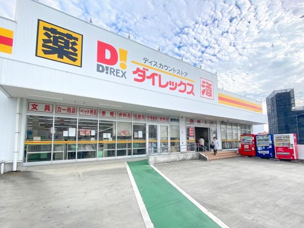 ラフィーネヌーベル宮城(ダイレックス浦添店)