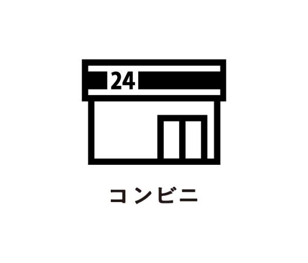 ニューライフ久米(ファミリーマート久米西武門店)
