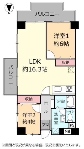 大建ハーバービューマンション