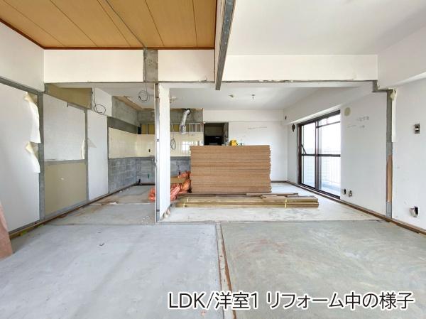 大建ハーバービューマンション
