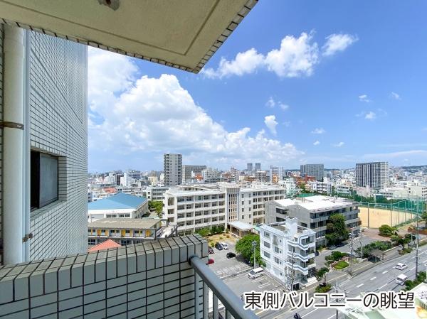 大建ハーバービューマンション