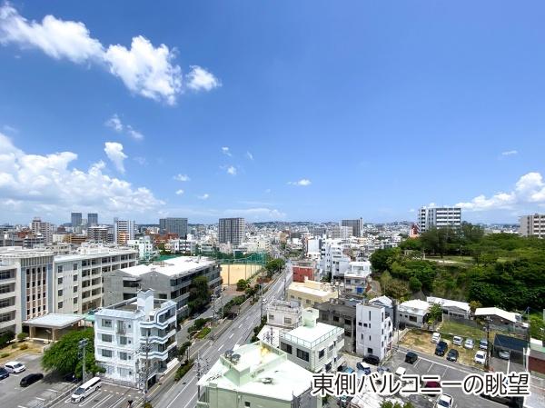 大建ハーバービューマンション