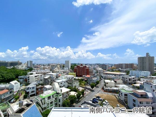 大建ハーバービューマンション
