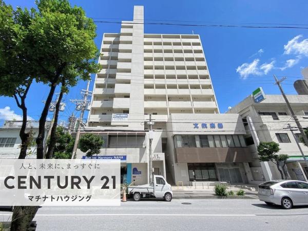 大建ハーバービューマンション