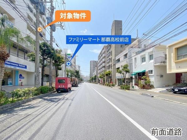 大建ハーバービューマンション