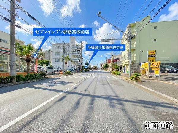 大建ハーバービューマンション