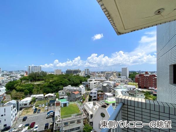 大建ハーバービューマンション