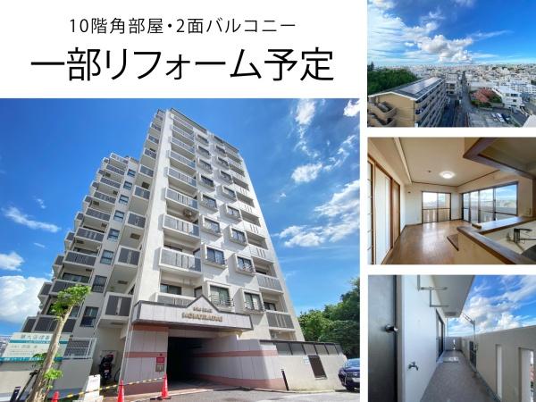 ビッグライスこくら台