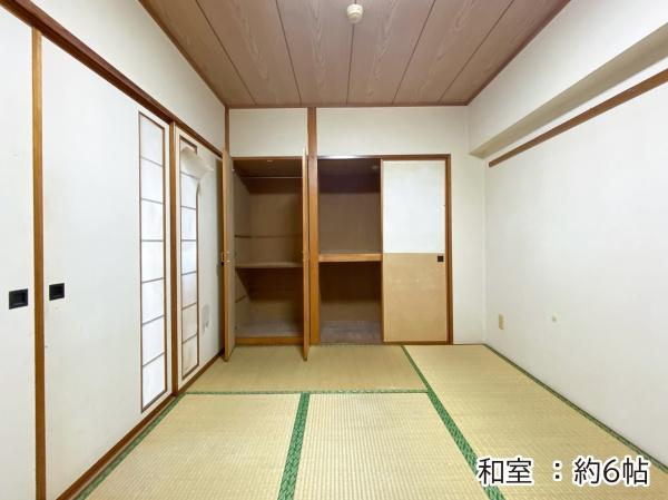 ビッグライスこくら台