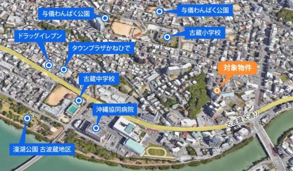 ビッグライスこくら台