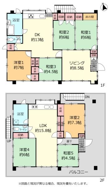 浦添市宮城４丁目の中古一戸建て