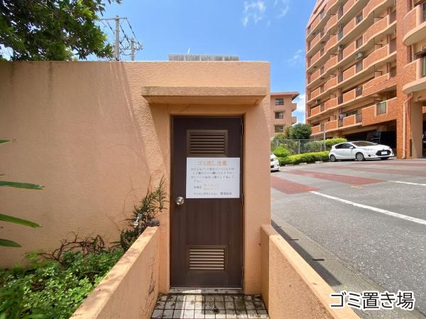 ライオンズマンションヒルズ喜友名