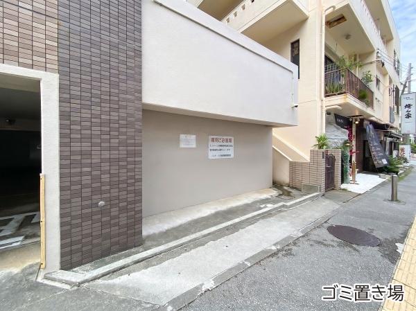 Ｆステージ牧志駅前