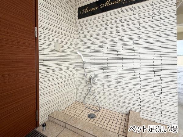 アベニールマンション前田