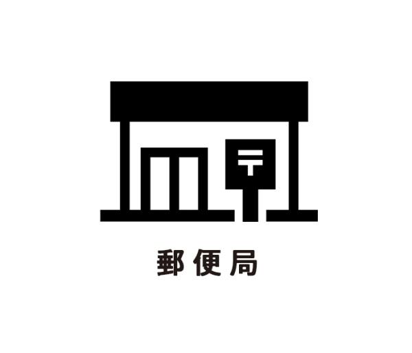 センチュリー那覇曙(曙郵便局)