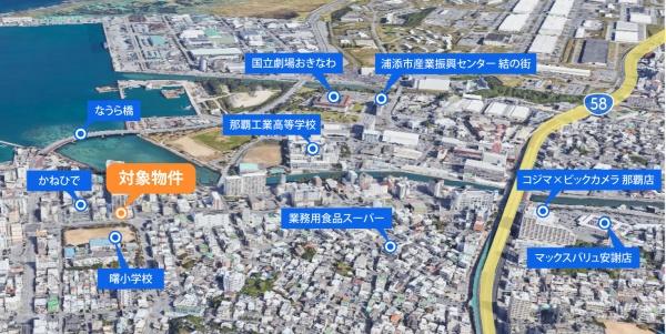 センチュリー那覇曙