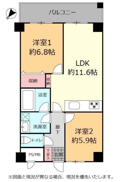 ライオンズマンション市場前
