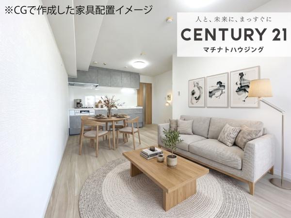 ライオンズマンション市場前