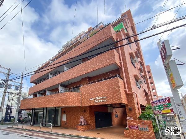 ライオンズマンション市場前