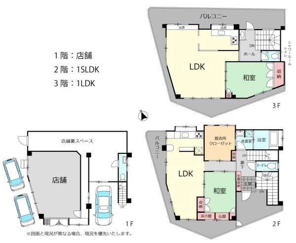 浦添市経塚一丁目戸建て