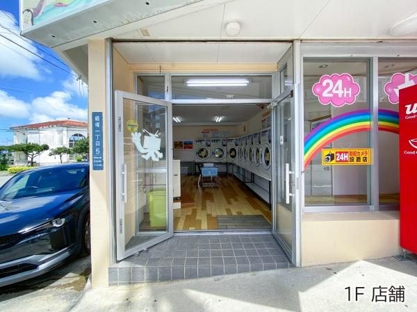 浦添市経塚１丁目の中古一戸建て