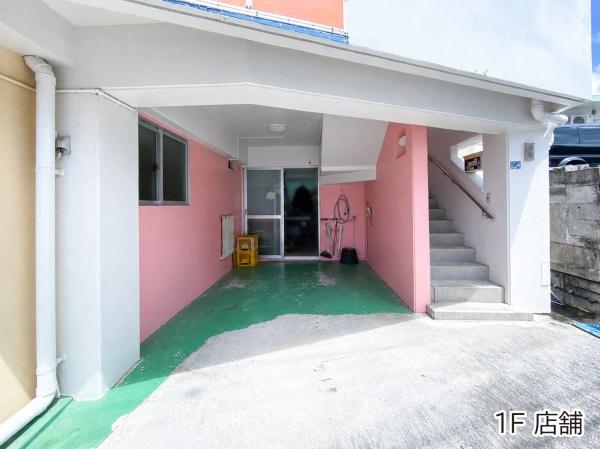 浦添市経塚１丁目の中古一戸建て