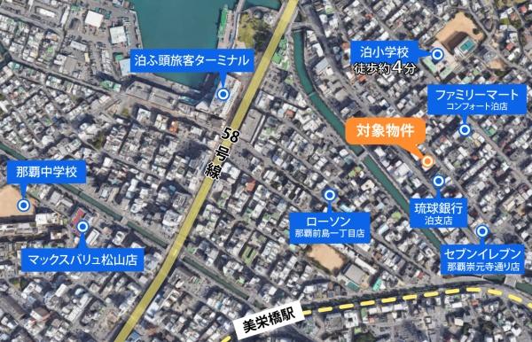 ミルコマンション泊崇元寺通り