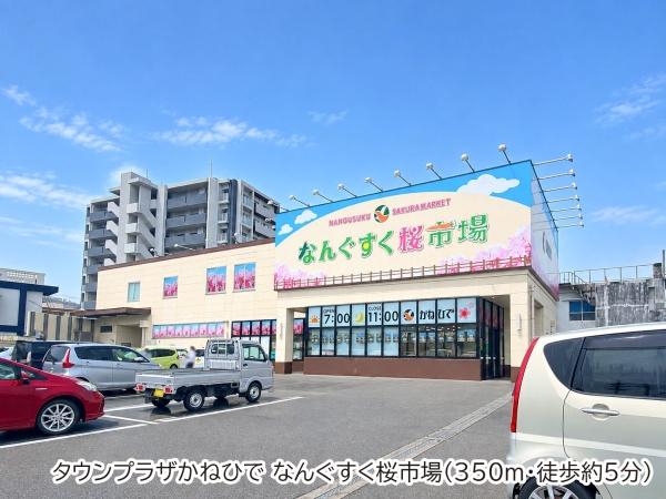 ハートフルタウン名護市東江A号棟(タウンプラザかねひでなんぐすく桜市場)