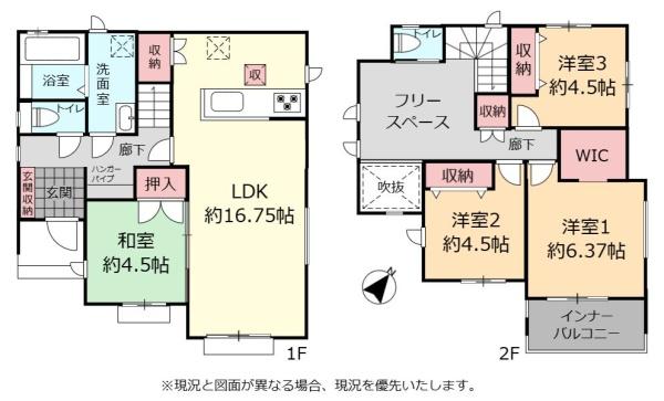 ハートフルタウン名護市東江B号棟